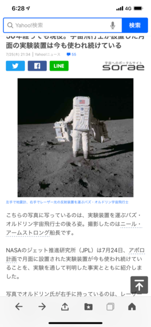 B82ABBD9-8347-4918-BC9A-362B269C65A7.png