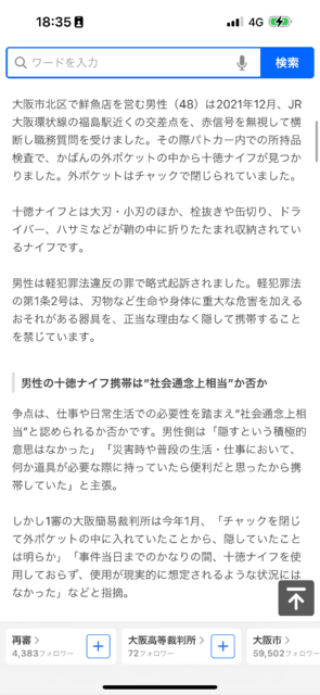 IMG_2695.png