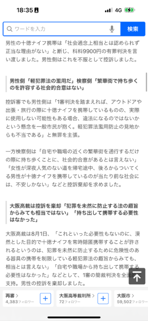 IMG_2696.png