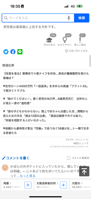 IMG_2697.png